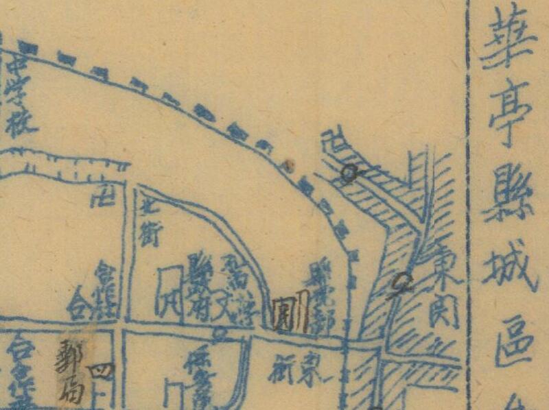 1941年《甘肃省华亭县图》预览图3