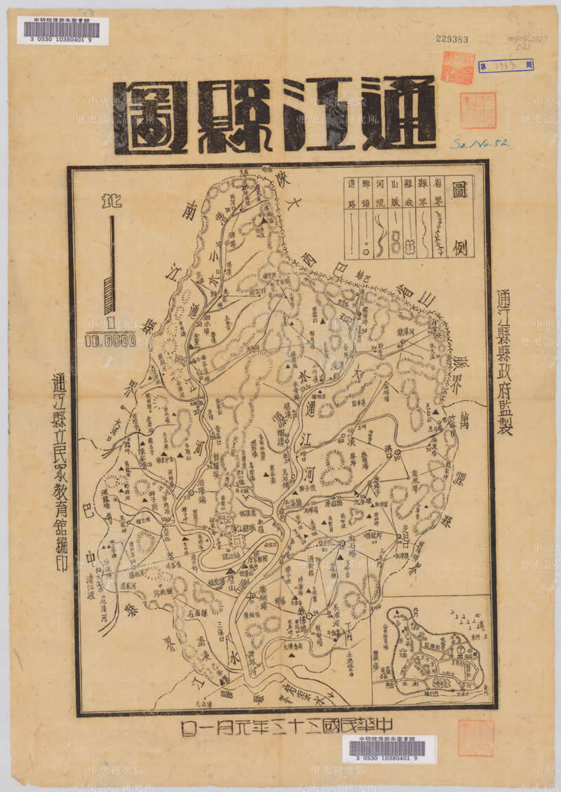1944年四川《通江县图》预览图