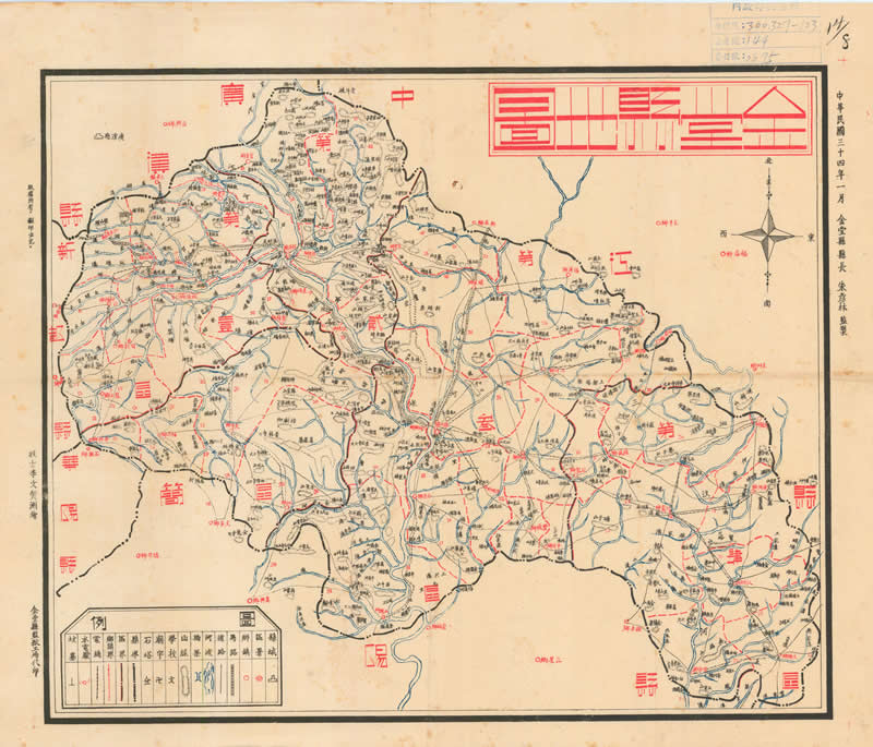 1945年四川《金堂县地图》预览图