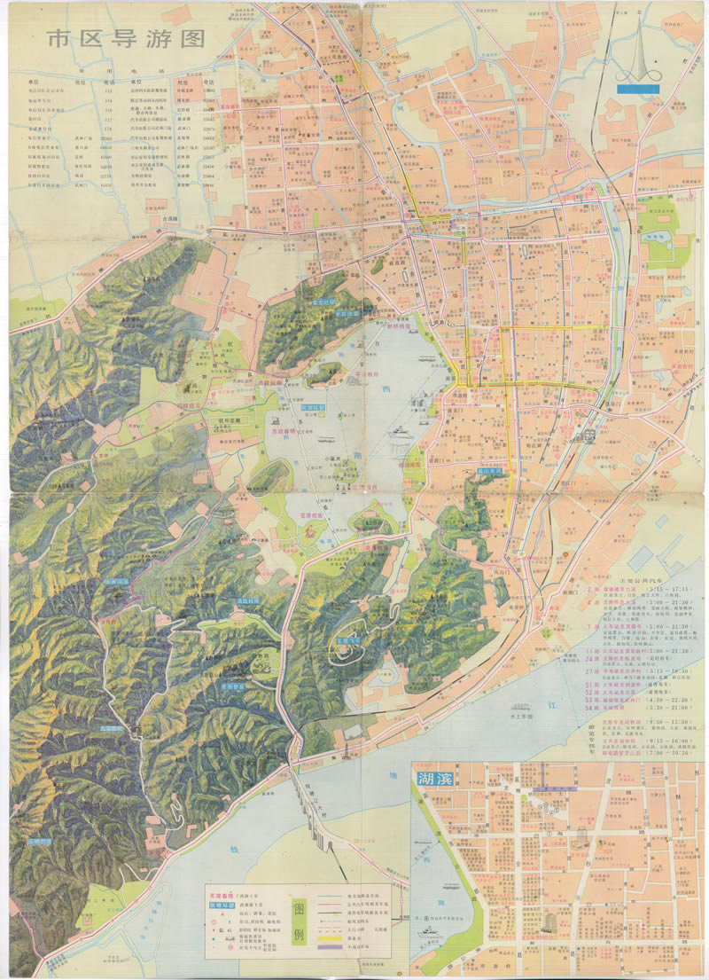 1985年《杭州旅游图》预览图1