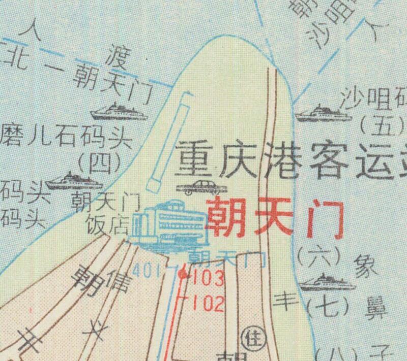 1990年《重庆交通旅游图》预览图3