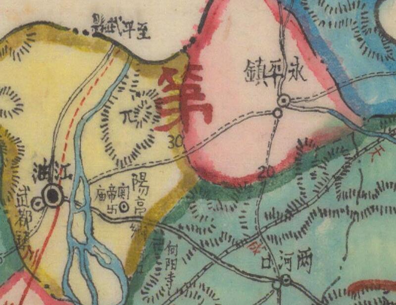 1941年《四川省江油县图》预览图3