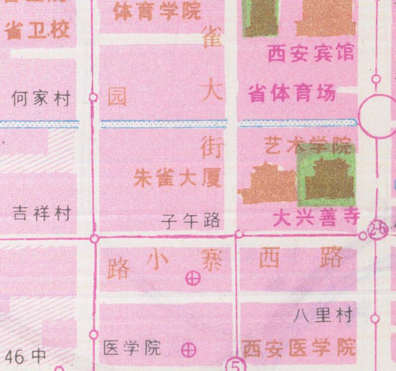 1985年《西安旅游图》预览图4