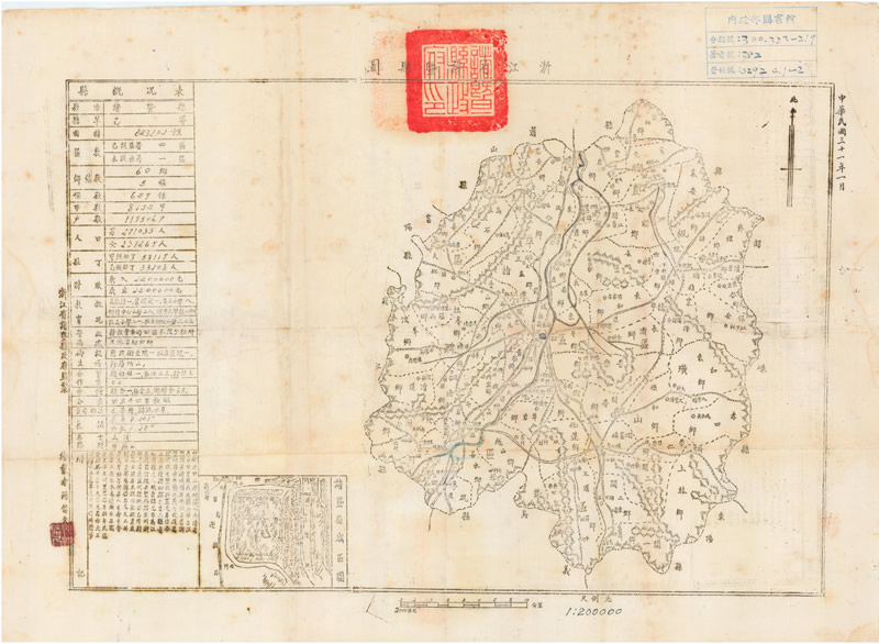 1942年《浙江省诸暨县图》预览图