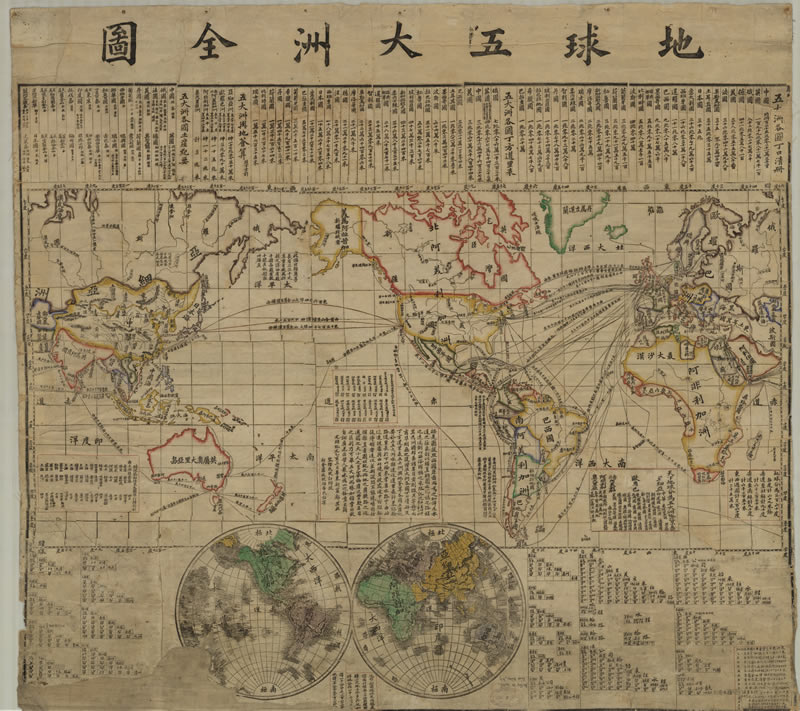 1875年《地球五大洲全图》预览图