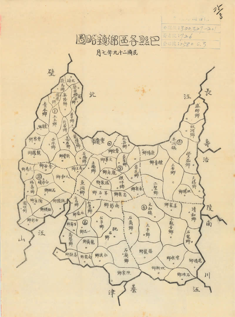 1940年《巴县各区乡镇略图》预览图