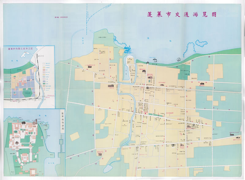 1994年《蓬莱市交通游览图》预览图1