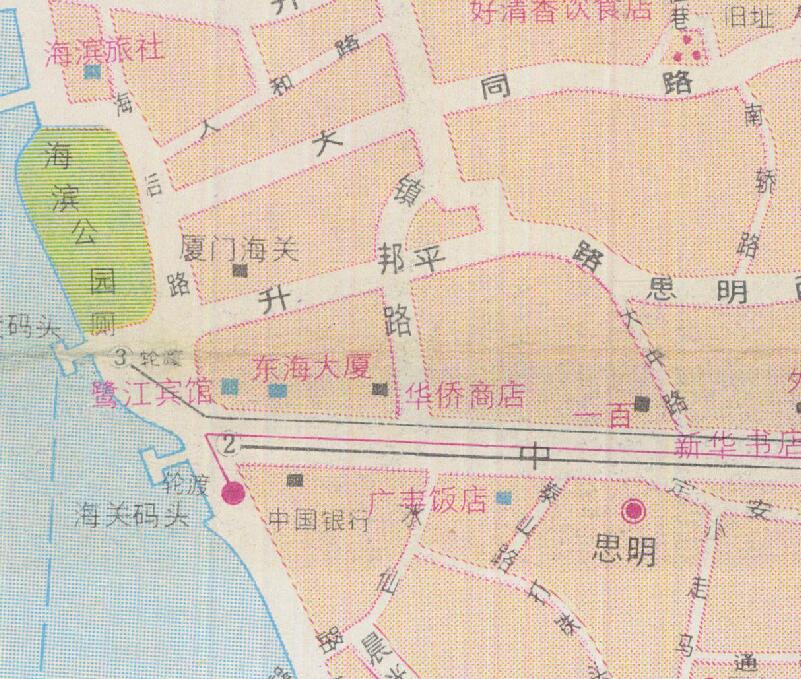 1987年《厦门市最新交通旅游图》预览图2