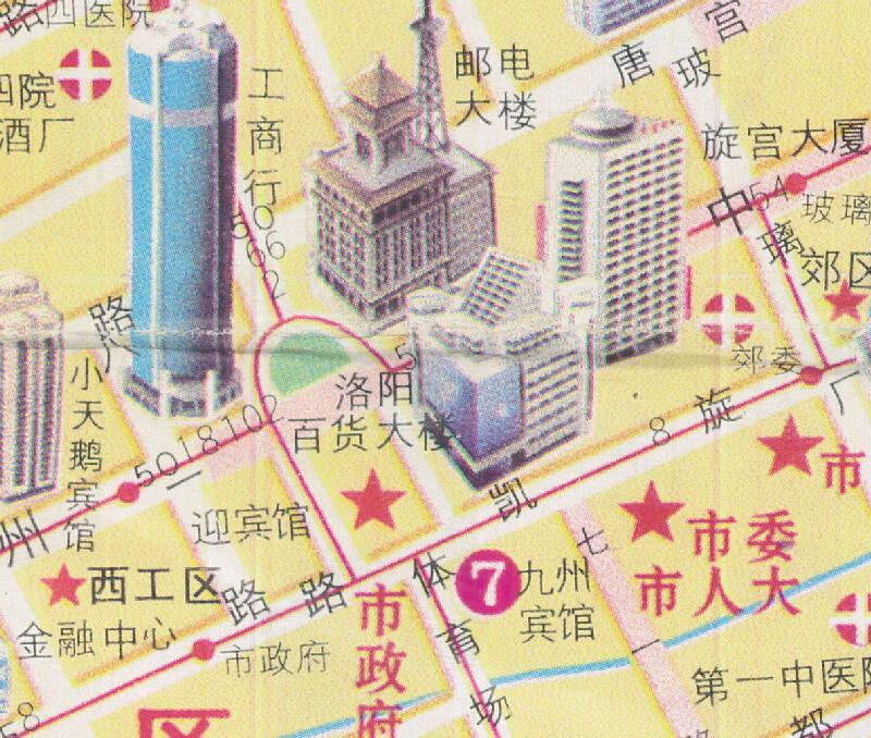 1998年《洛阳市交通旅游图》预览图3
