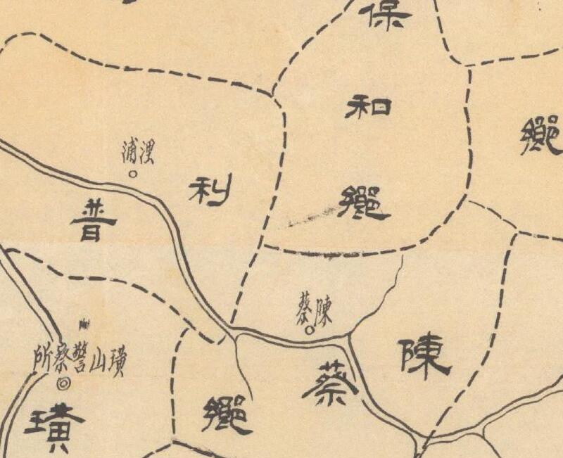 民国时期《浙江省诸暨县乡镇区域图》预览图3