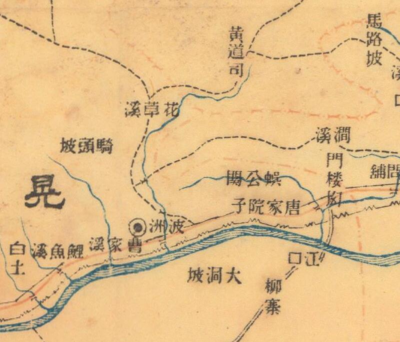 1943年湖南《芷江县图》预览图3