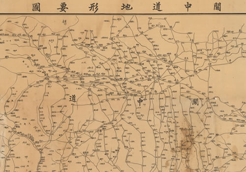1929年《关中道地形要图》