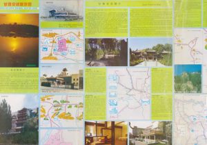 1993年《甘肃交通旅游图》缩略图