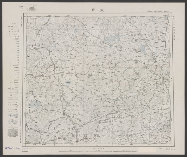 山西大同历史地图大全预览图5