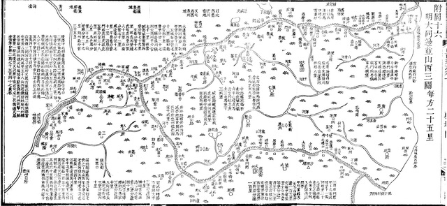 山西大同历史地图大全预览图