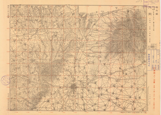 山西大同历史地图大全预览图8