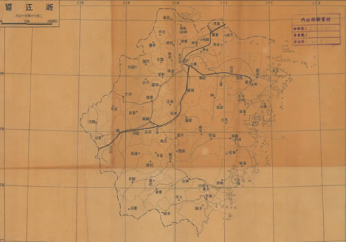 民国时期《浙江省分县概图》