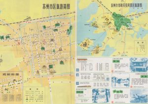 1980年《苏州市旅游图》缩略图