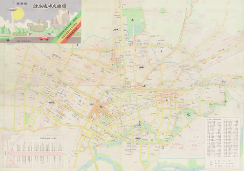 1990年前后《沈阳差旅交通图》