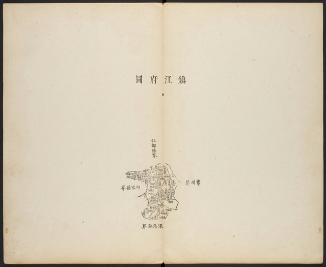 江苏镇江历史地图大全预览图