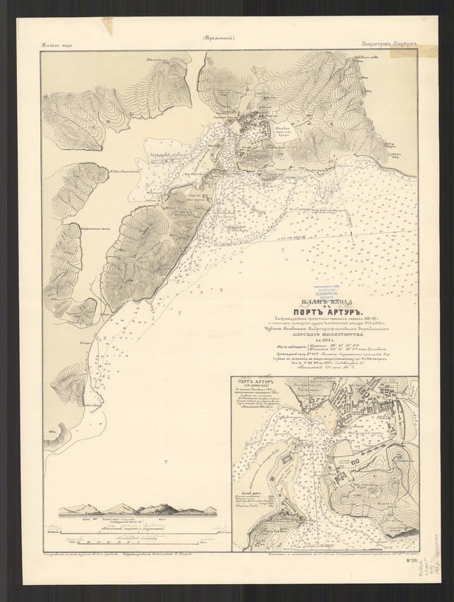 辽宁旅顺历史地图大全预览图3