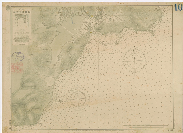 辽宁旅顺历史地图大全预览图9