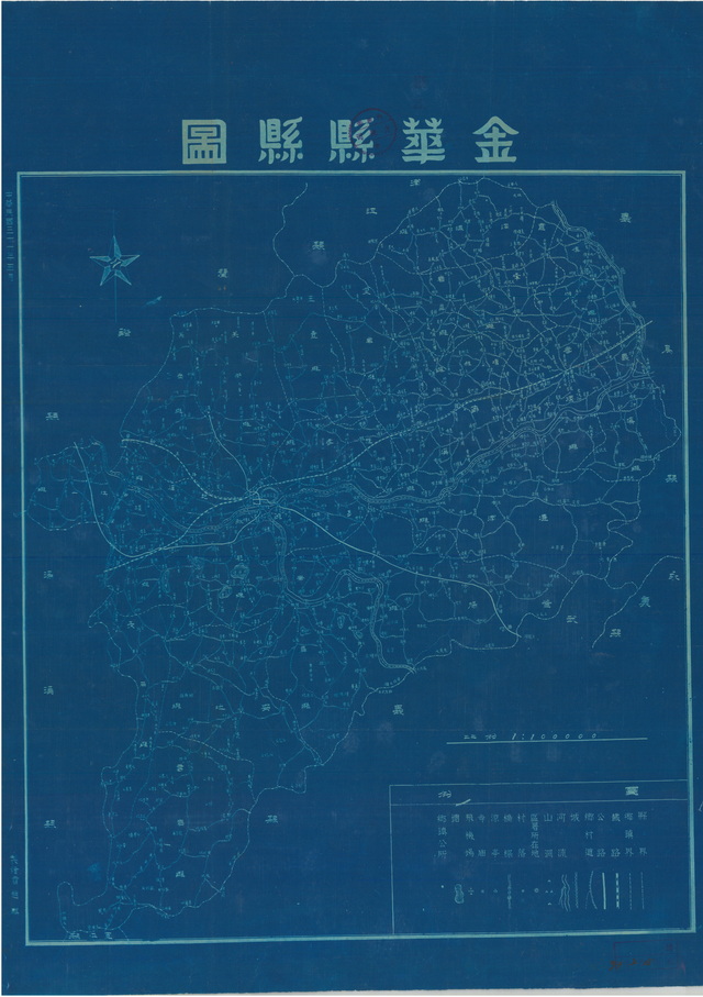浙江金华历史地图大全预览图5