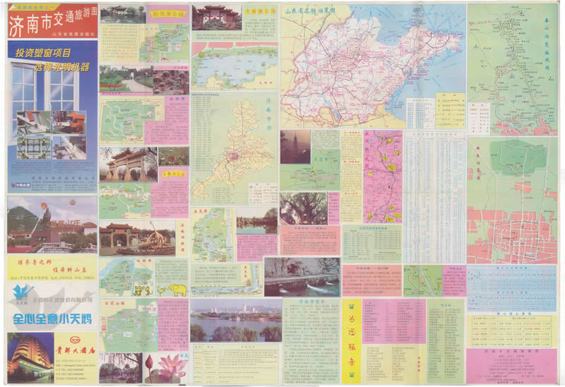 1999年《济南市交通旅游图》预览图