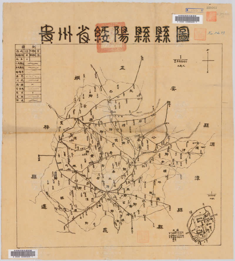 民国贵州《绥阳县县图》预览图
