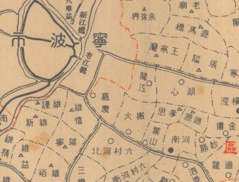 1930年《宁波市县区域各村里划分图》预览图1
