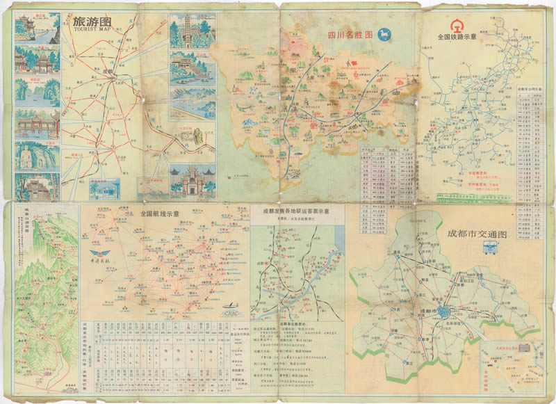 1988年《成都旅游图》预览图1