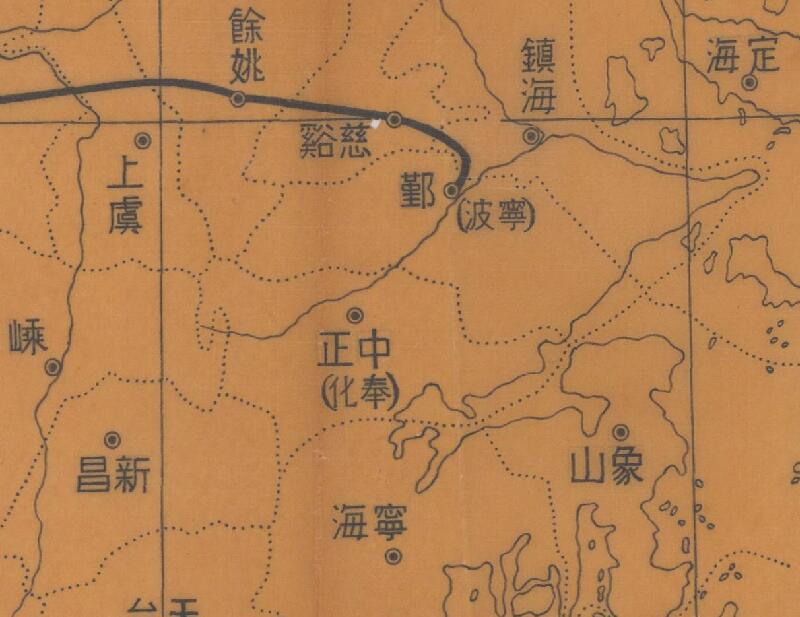 民国时期《浙江省分县概图》预览图2