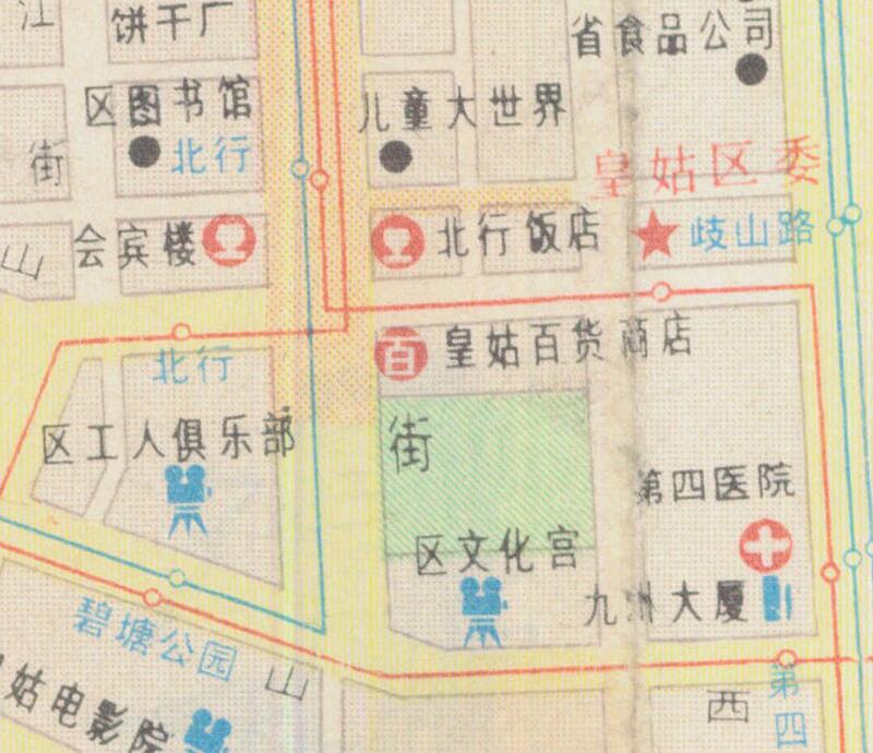 1990年前后《沈阳差旅交通图》预览图2