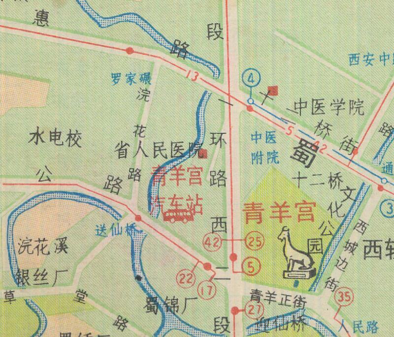 1988年《成都旅游图》预览图4