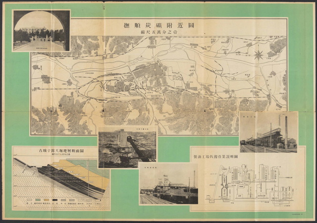 辽宁抚顺历史地图大全预览图4
