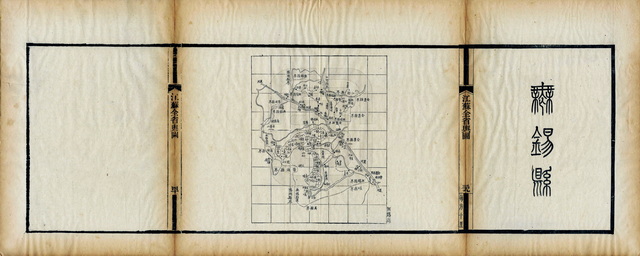 江苏无锡历史地图大全预览图4