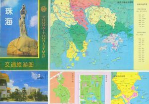 1990年《珠海交通旅游图》缩略图