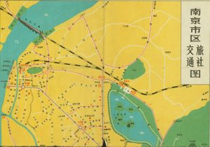 1980年代《南京市区交通旅社图》缩略图