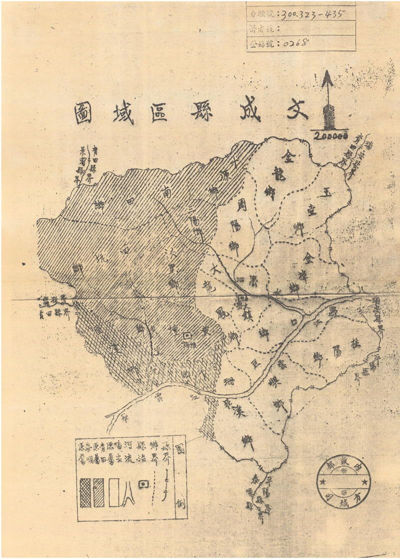 民国浙江《文成县区域图》预览图