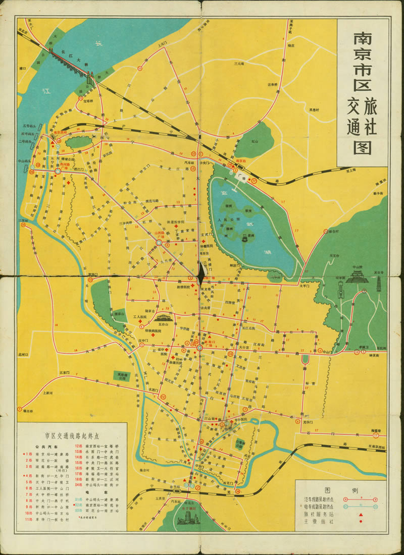 1980年代《南京市区交通旅社图》预览图1