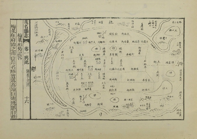 广东茂名历史地图大全预览图2