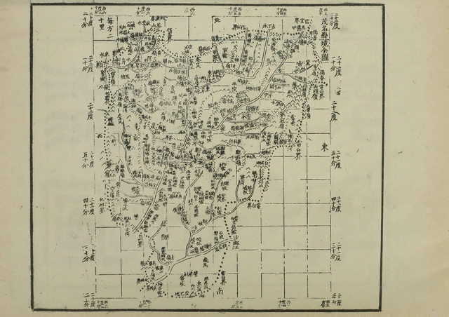 广东茂名历史地图大全预览图3