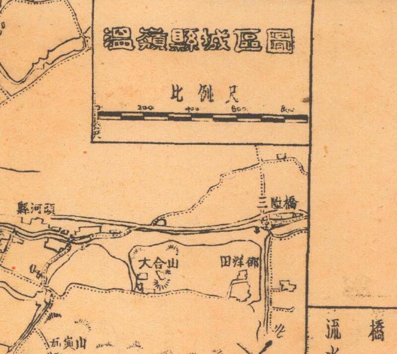1944年《浙江省温岭县图》预览图3