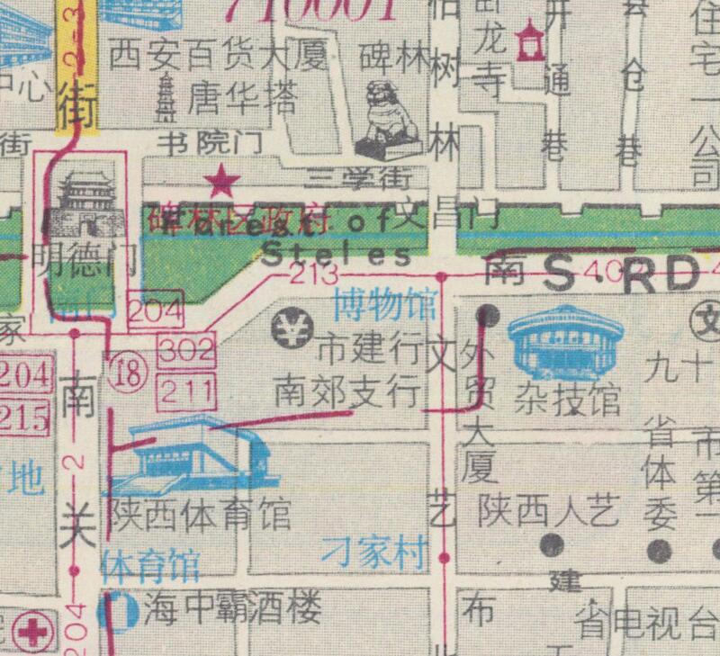 1999年《西安导游图》预览图2