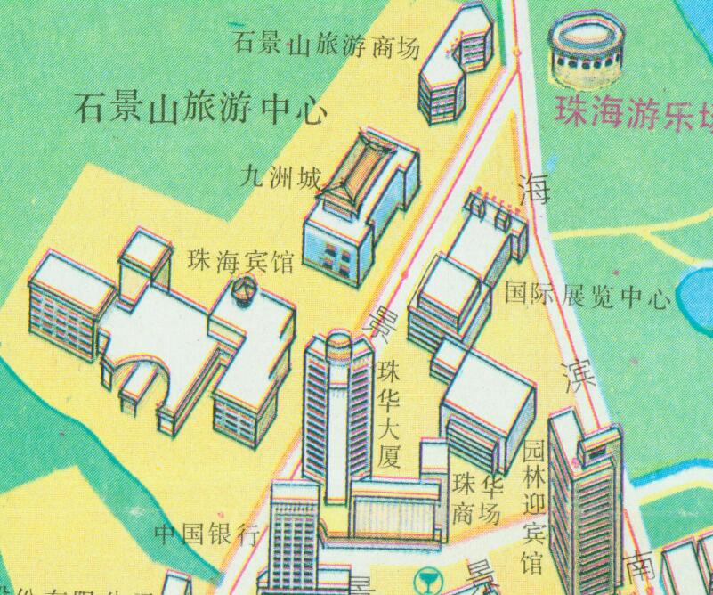 1990年《珠海交通旅游图》预览图3