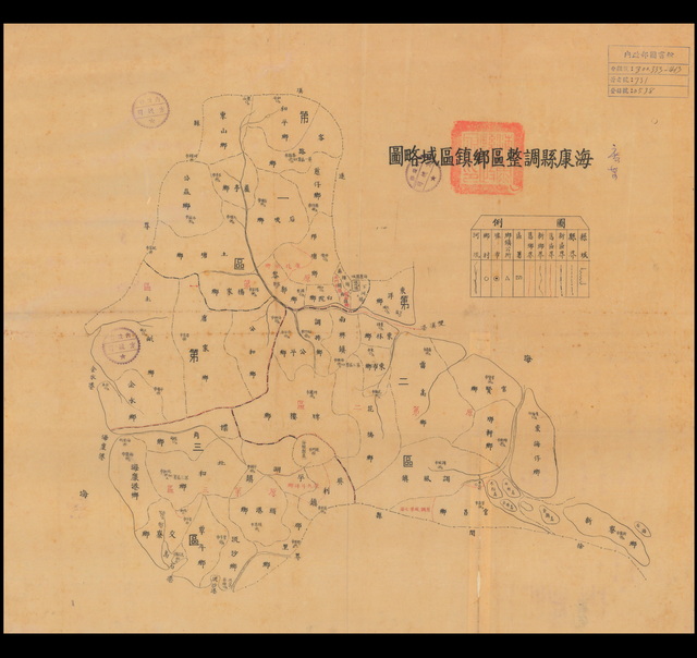 广东湛江历史地图大全预览图8