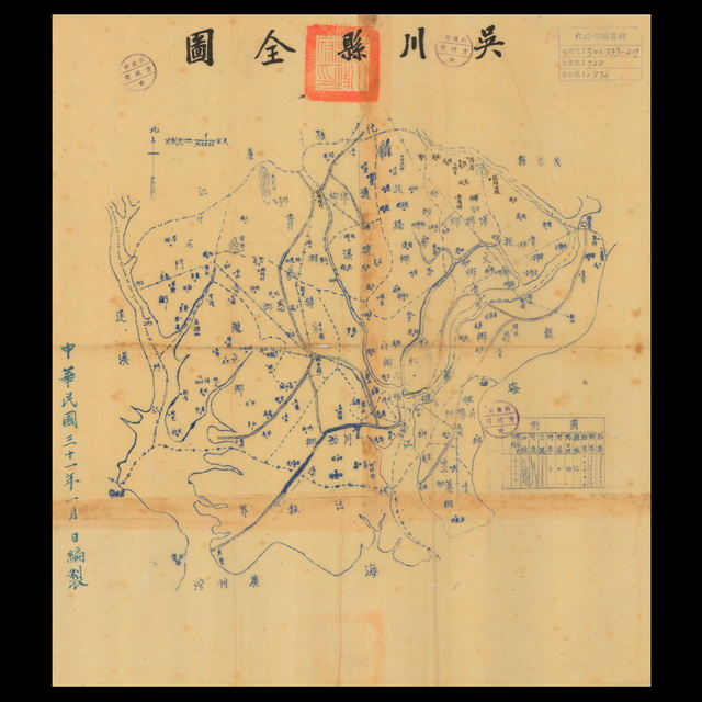 广东湛江历史地图大全预览图11