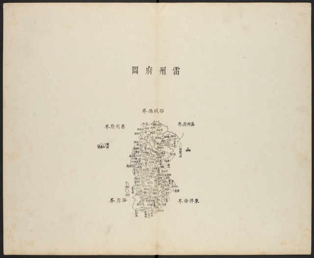 广东湛江历史地图大全预览图