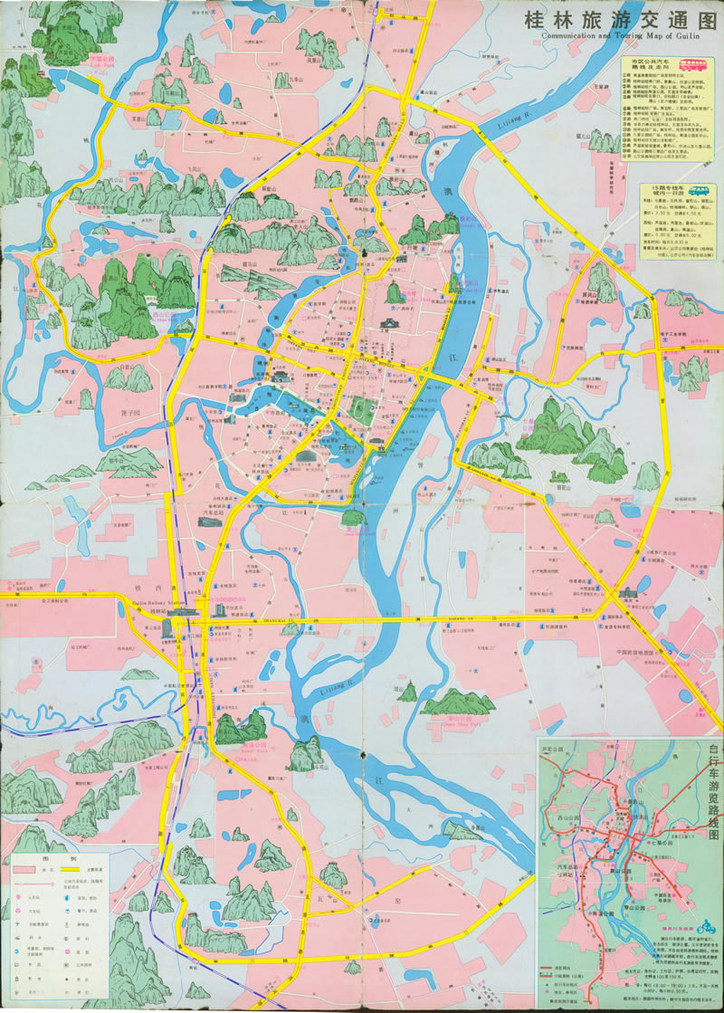 1991年《桂林交通游览图》预览图1