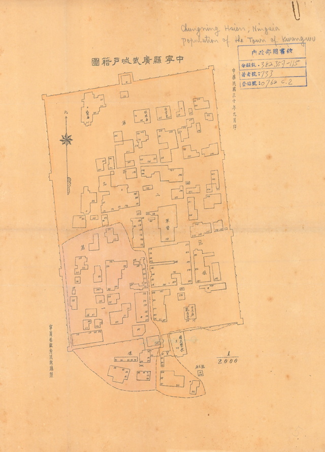 宁夏中卫历史地图大全预览图6